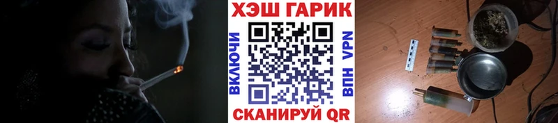 Магазин наркотиков Новороссийск ГАШИШ  KRAKEN ONION  Мефедрон  Кокаин  Галлюциногенные грибы  Метамфетамин 