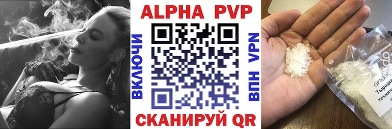 Alfa_PVP крисы CK  Новороссийск 