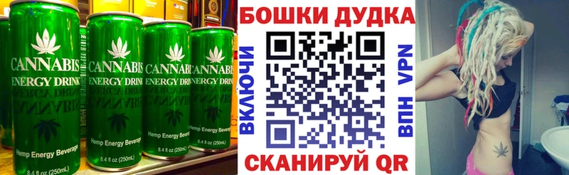 купить сайты Новороссийск Canna-Cookies марихуана