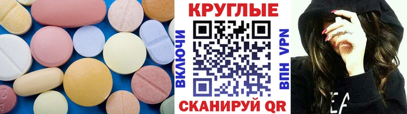 Ecstasy MDMA  ОМГ ОМГ зеркало  Новороссийск 