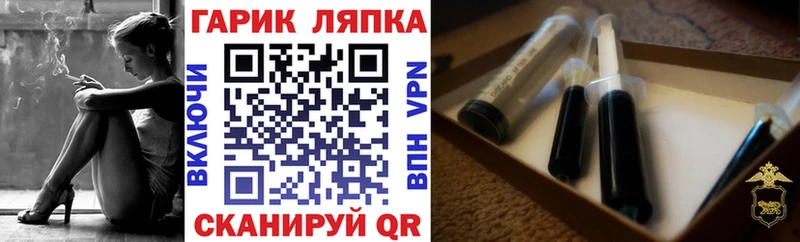 ГАШ Cannabis Новороссийск