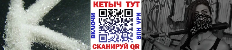купить наркоту Новороссийск Кетамин VHQ