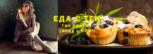 шишки Армянск