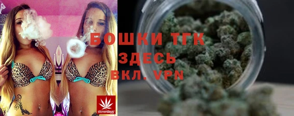 метамфетамин Арсеньев