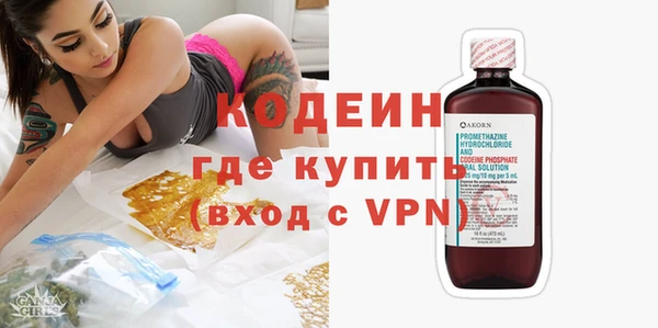 метамфетамин Арсеньев