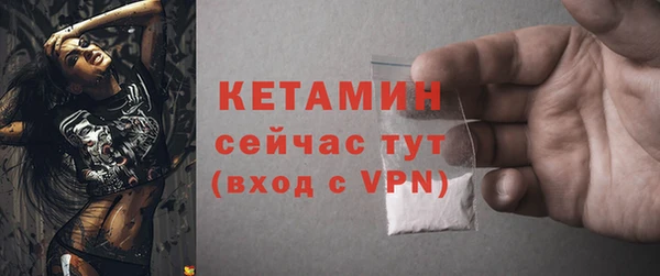 шишки Армянск
