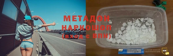 метамфетамин Арсеньев