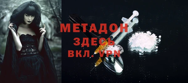 шишки Армянск