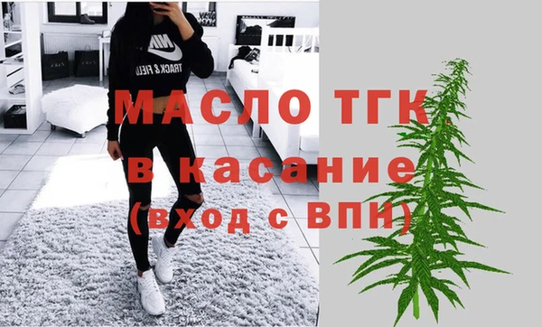 метамфетамин Арсеньев