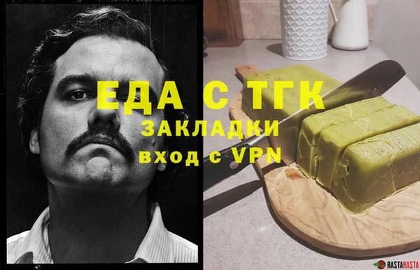 шишки Армянск