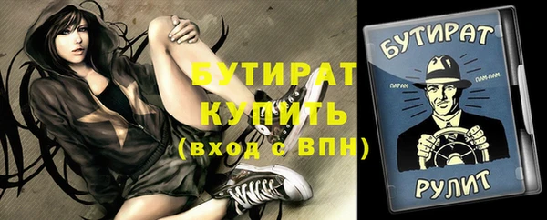 шишки Армянск