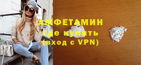метамфетамин Арсеньев