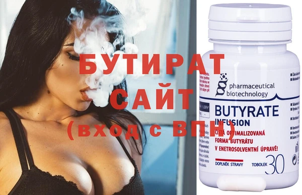 метамфетамин Арсеньев