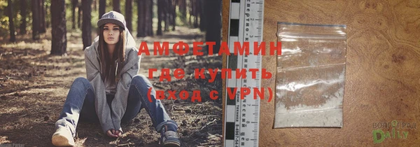 метамфетамин Арсеньев