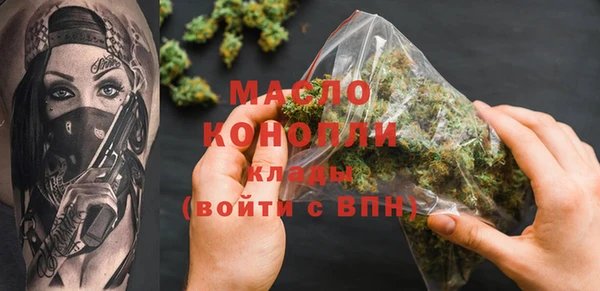 метамфетамин Арсеньев