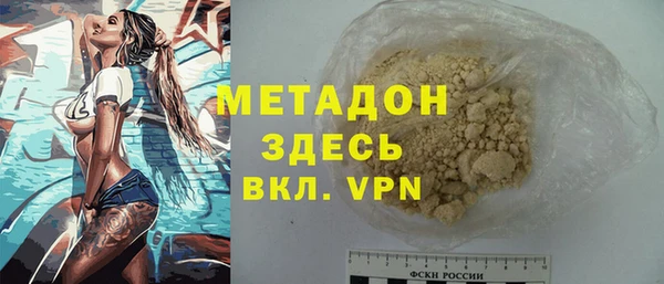 шишки Армянск