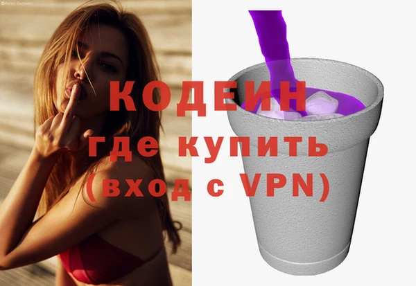 метамфетамин Арсеньев