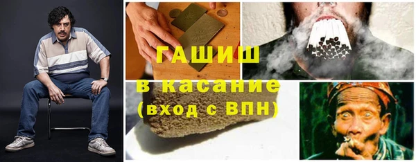 метамфетамин Арсеньев