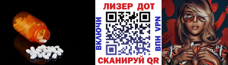 гидра сайт  Новороссийск  Лсд 25 экстази кислота 