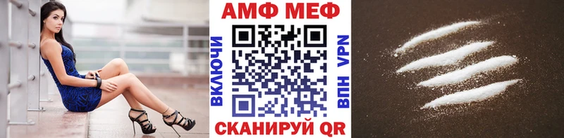 blacksprut вход  Новороссийск  Метамфетамин Декстрометамфетамин 99.9%  дарнет шоп 