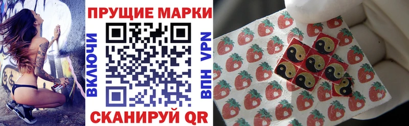 Марки 25I-NBOMe 1500мкг  наркотики  Новороссийск 