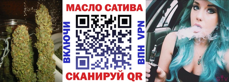 МЕГА   как найти закладки  Новороссийск  Дистиллят ТГК THC oil 